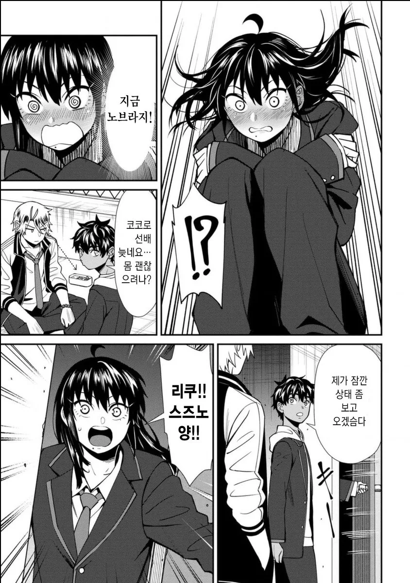 manga_504829_002.webp
