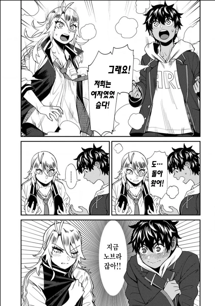 manga_504829_004.webp