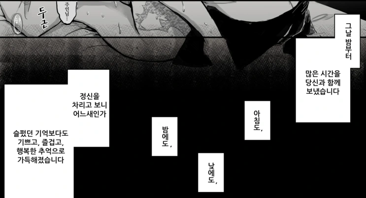 manga_507213_007.webp