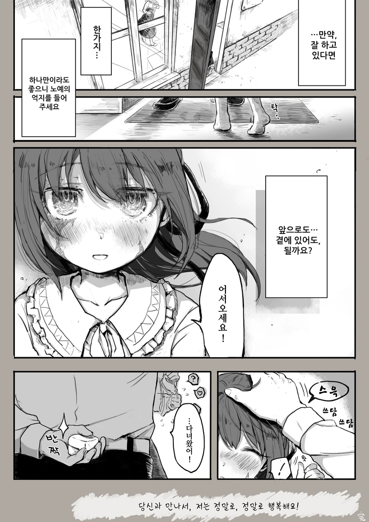 manga_507213_009.webp