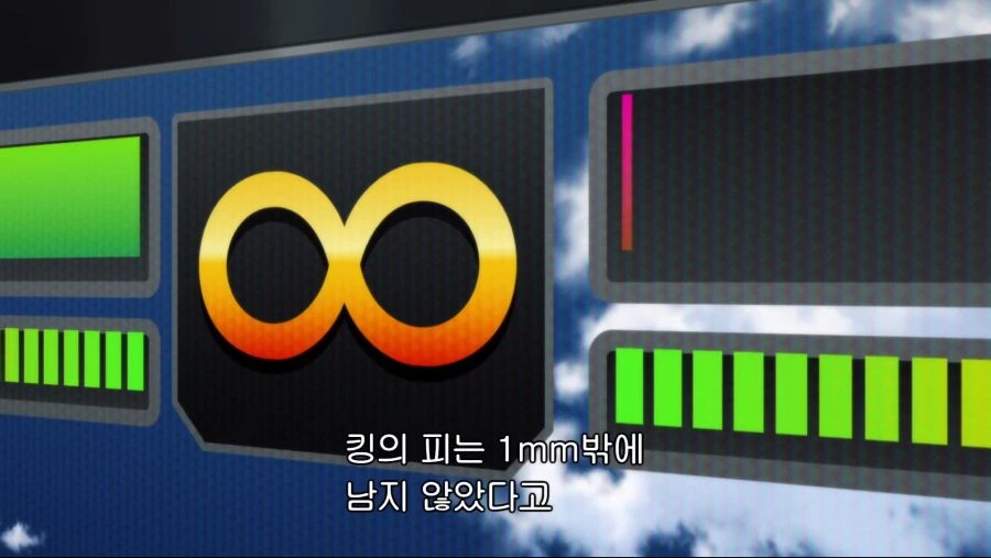 암행어사가 등장하는 만화 이미지 2