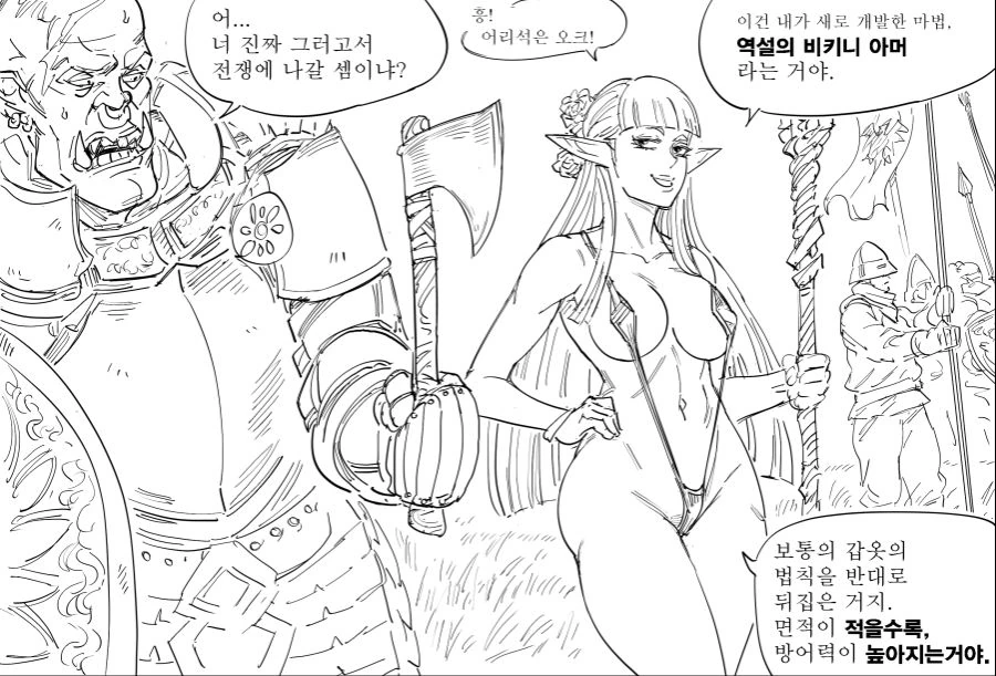 틀리면 무조건 처ㅇㅂ터 다시 하라는 잔인한 ㅈㄱ… 이미지 2