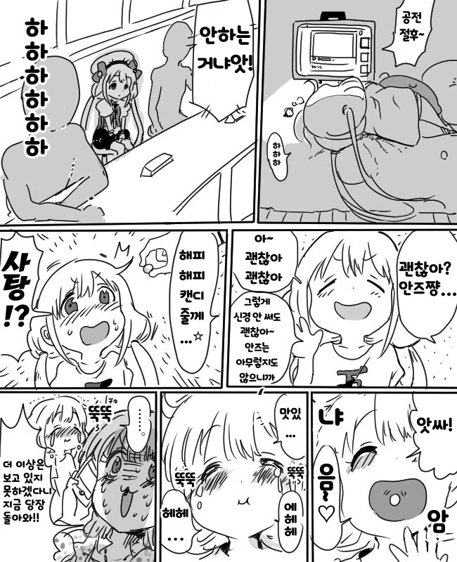 manga_511115_004.webp