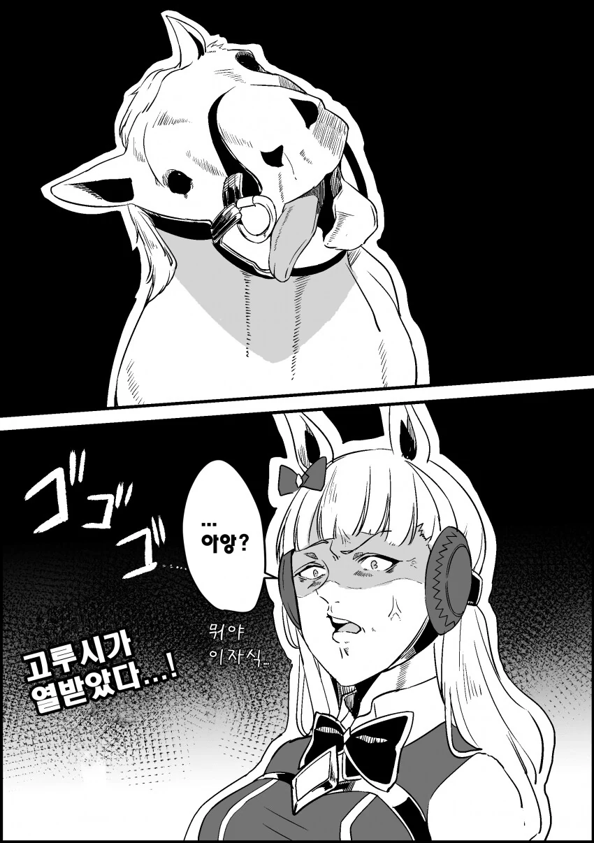 manga_516399_002.webp