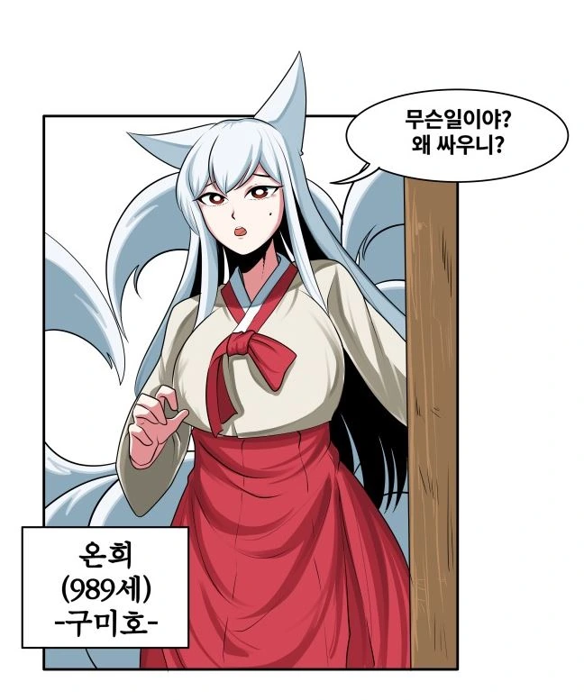 manga_520274_006.webp