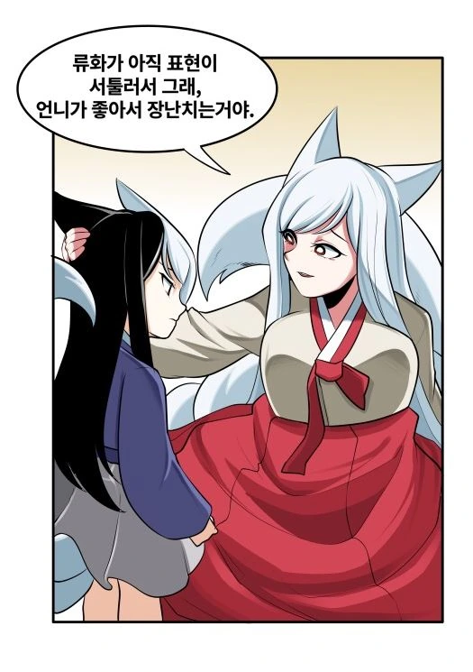 manga_520274_008.webp