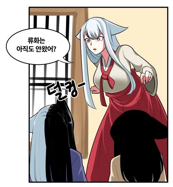 manga_520274_014.webp