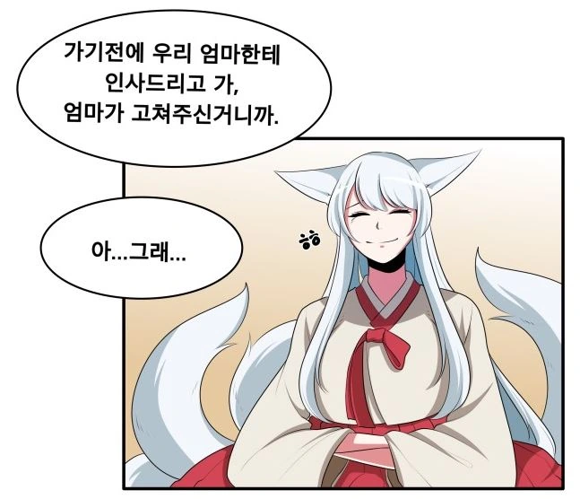 manga_520274_022.webp