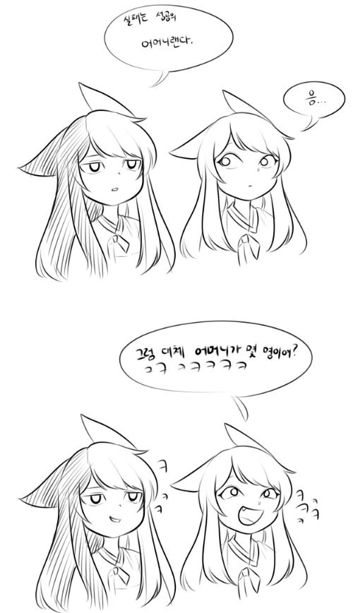 manga_520274_023.webp