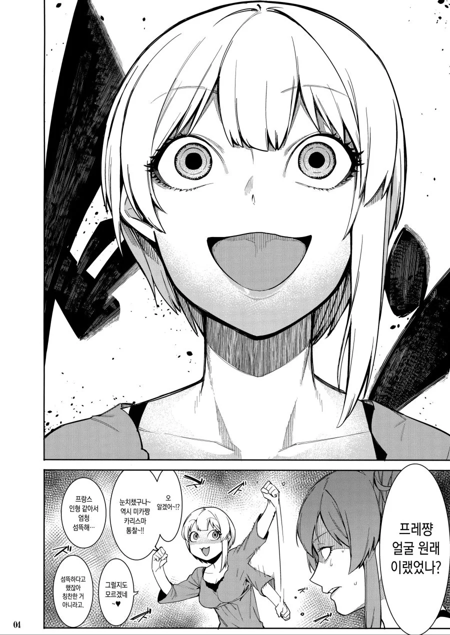 manga_530332_002.webp
