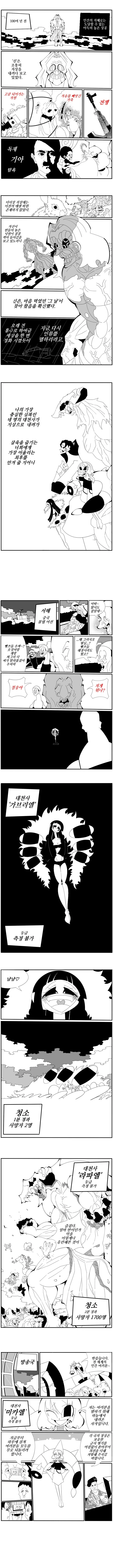 manga_532408_001.webp