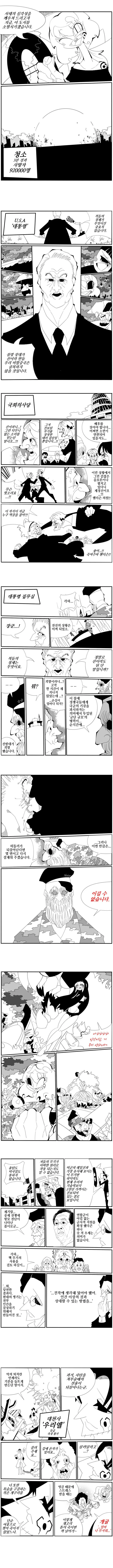 manga_532408_002.webp