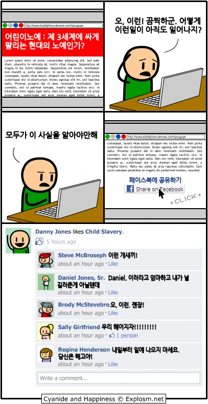 소녀전선) 흥국이 고양이 귀 한 만화.manhwa 이미지 2