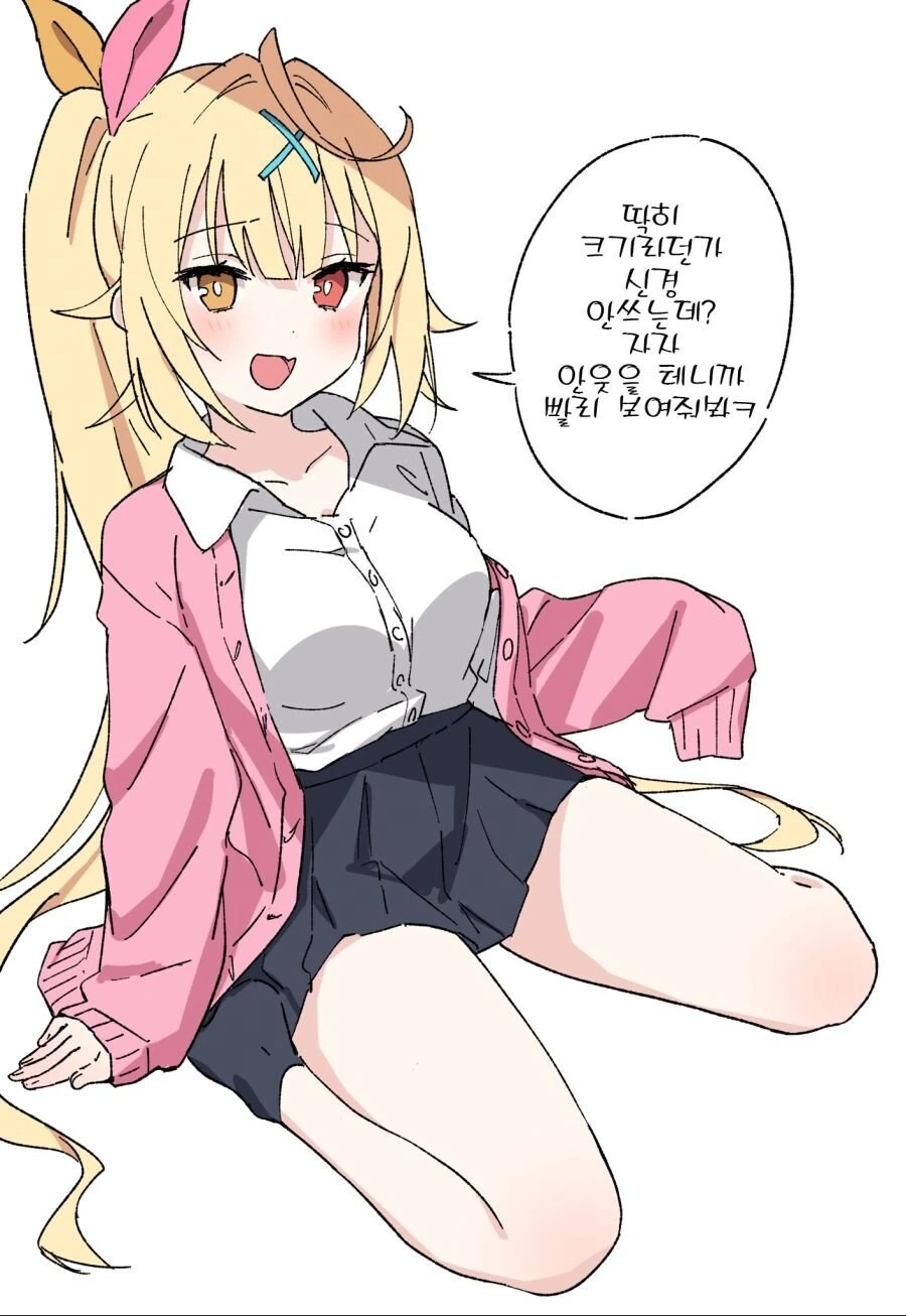 manga_535040_002.webp