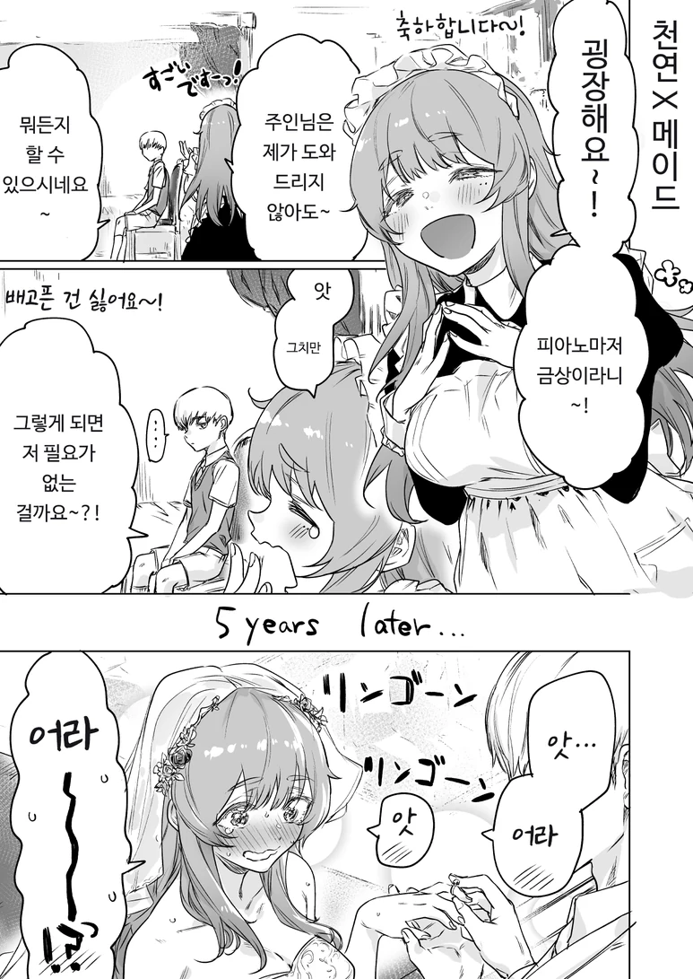 애들 보는 만화에서 보여주는 세심한 디테일 이미지 3
