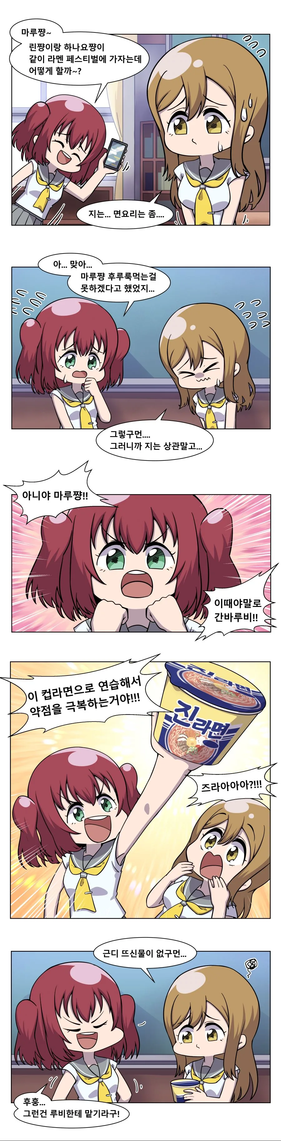 큰손 아저씨가 빵을 많이 사가는 만화 대표 이미지