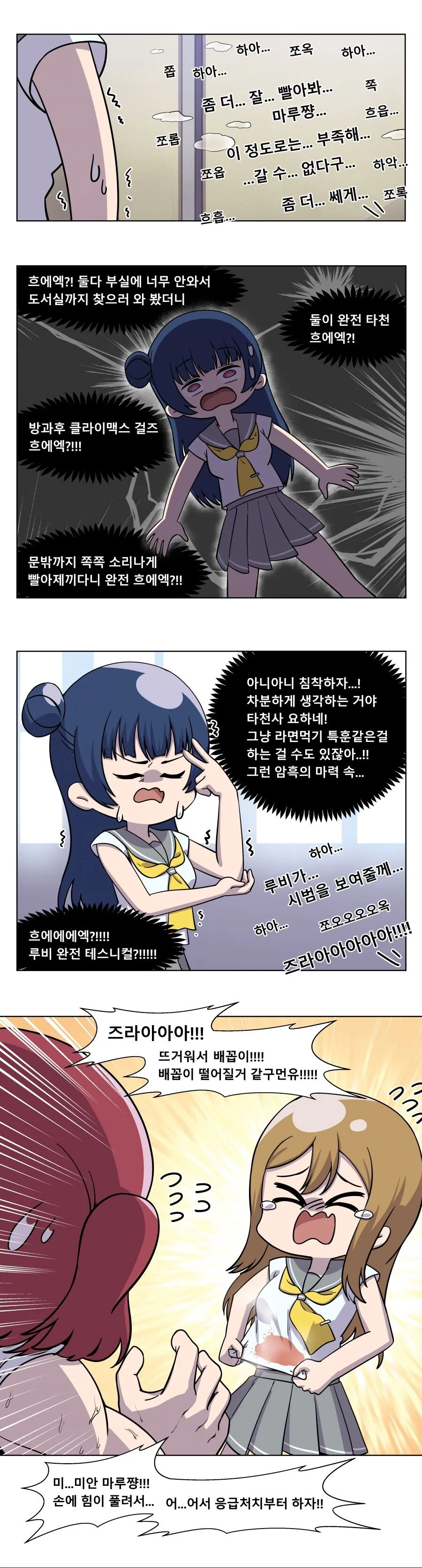 manga_538893_003.webp