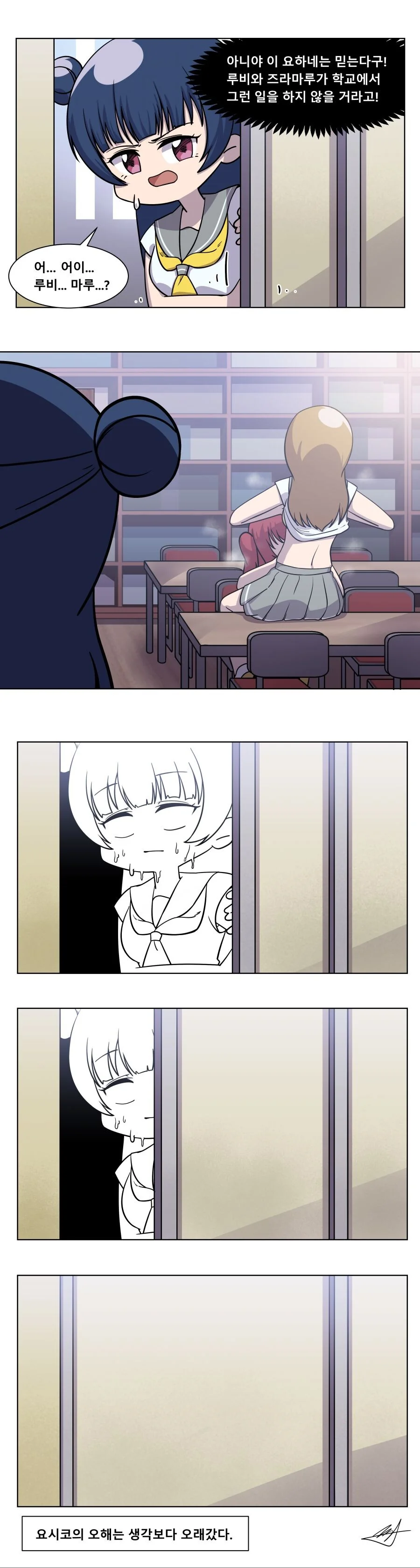 manga_538893_004.webp