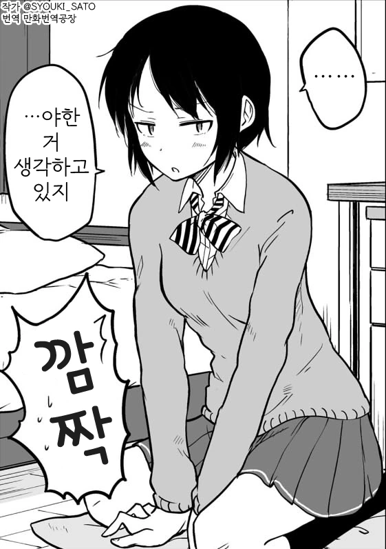 마지막으로 하나만 부탁드려도 될까요 - 전장의 꽃 대표 이미지