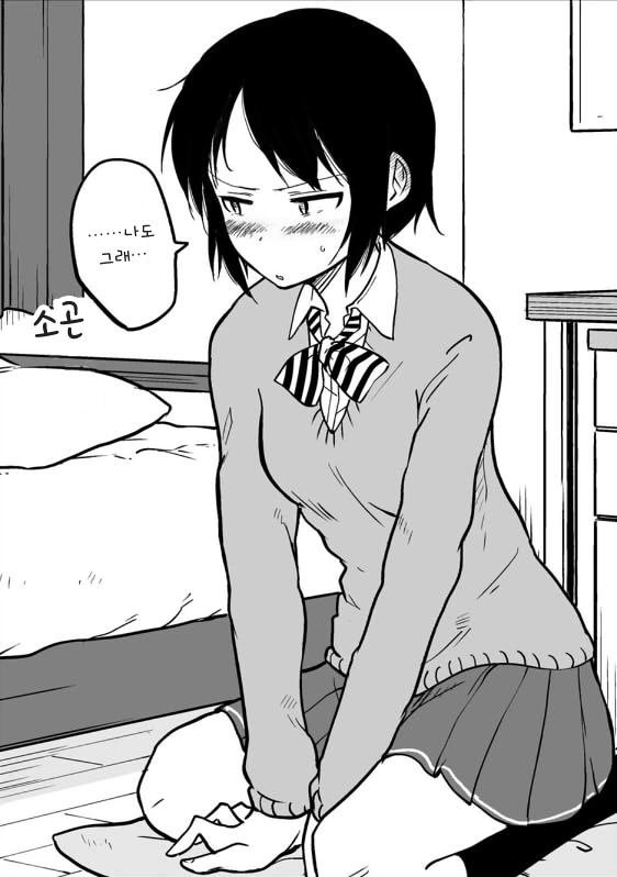 manga_546867_002.webp