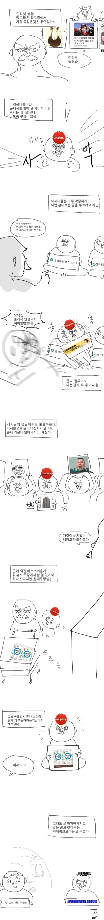 건담) 하사웨이에서 의도적으로 하지않는 듯한 연출 이미지 2