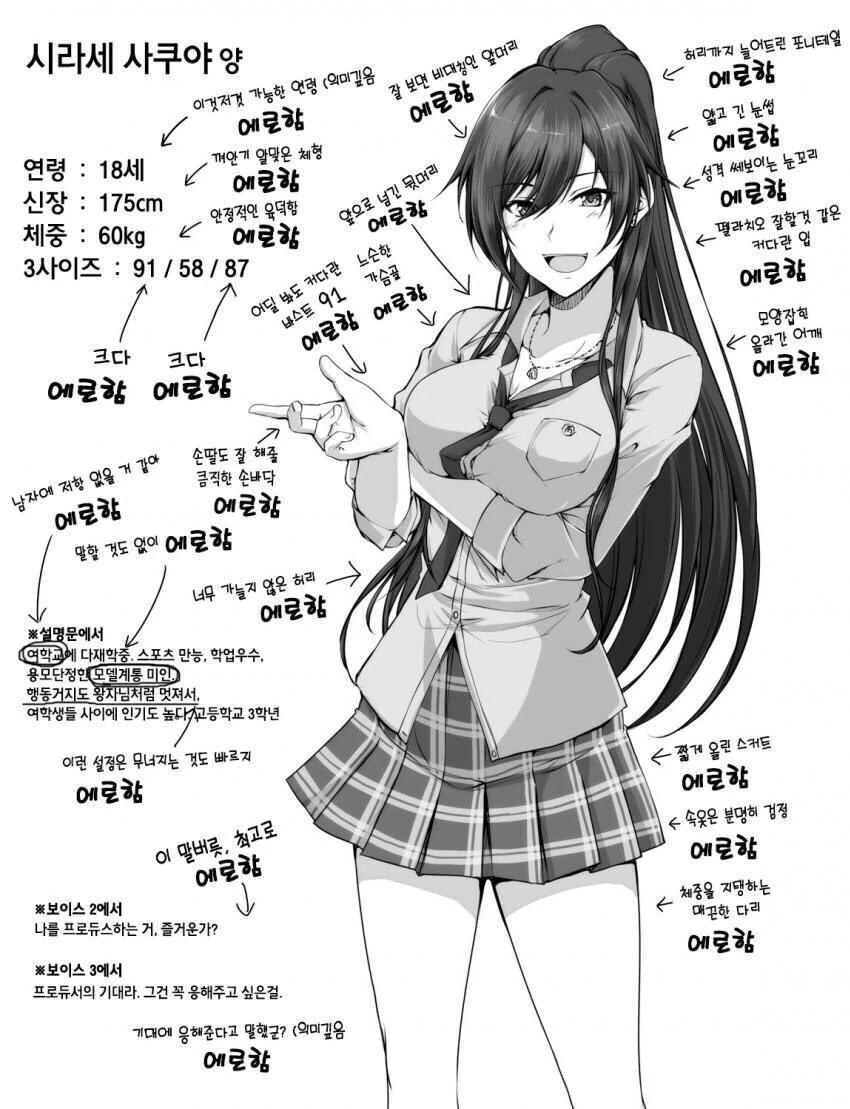 투러브 다크니스) 탈착이 가능한 미캉 피규어.jpg 대표 이미지