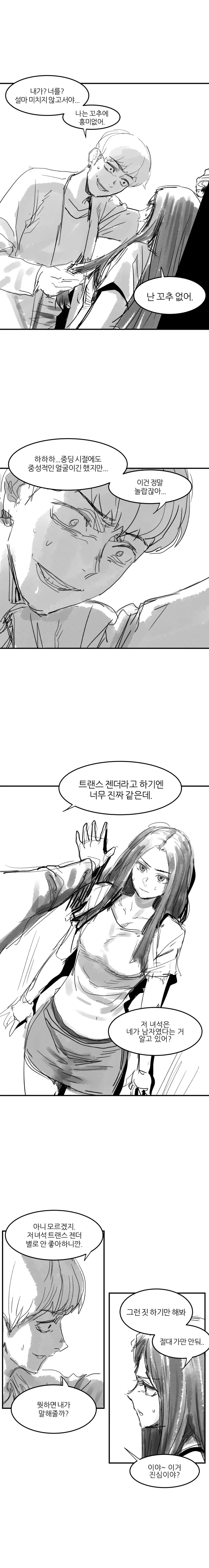 manga_580186_002.webp