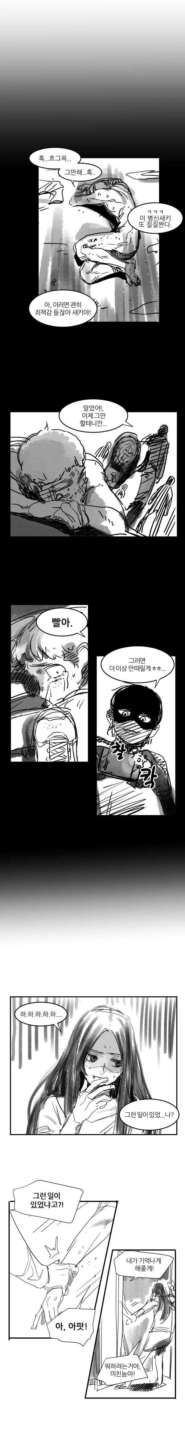 manga_580186_004.webp