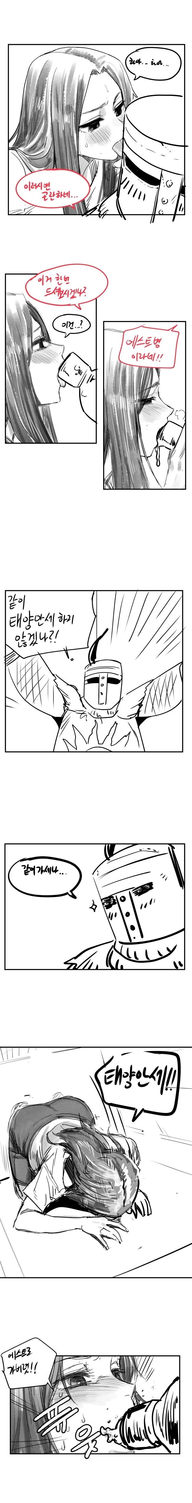 manga_580186_006.webp