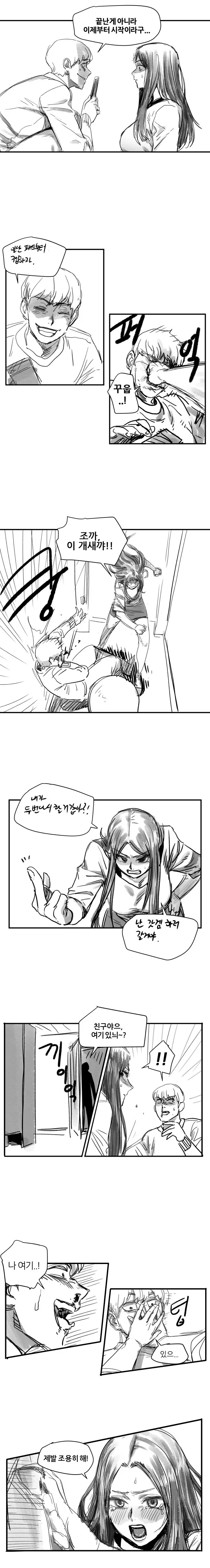 manga_580186_008.webp