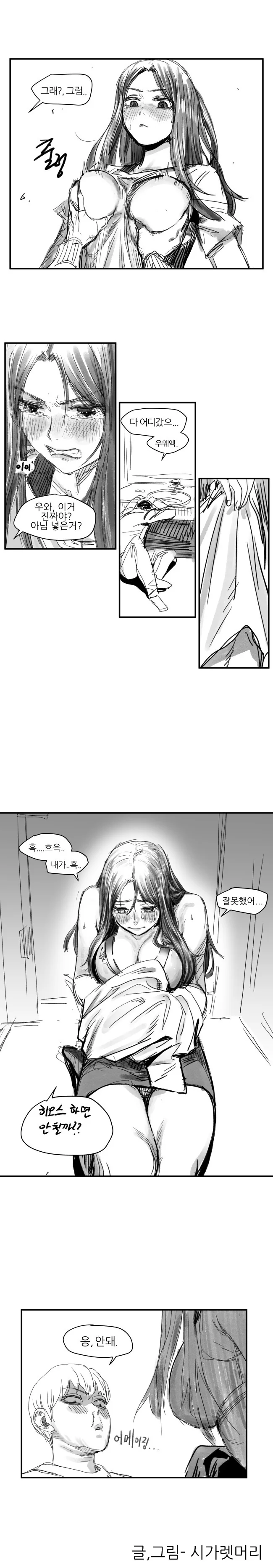 manga_580186_009.webp