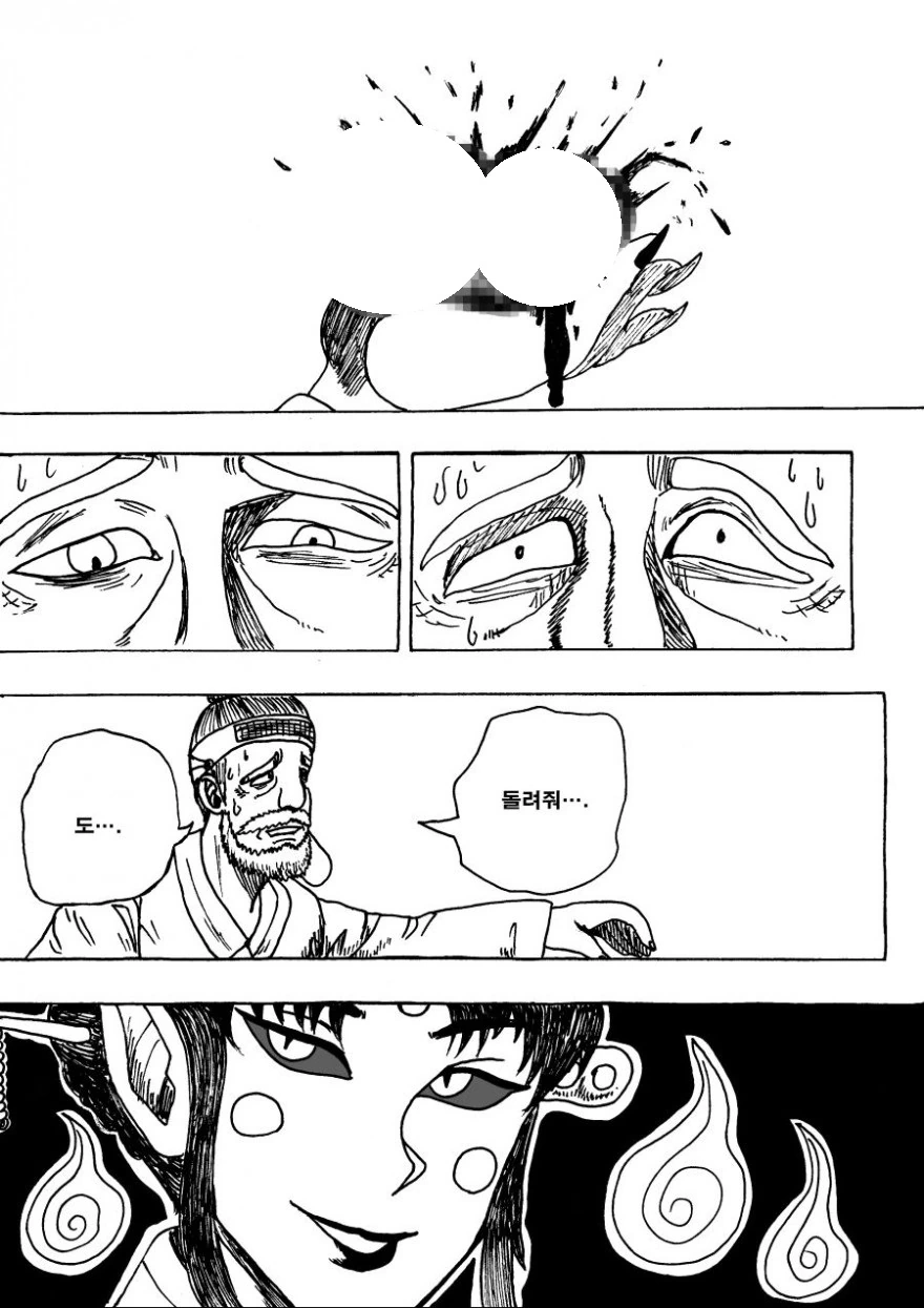 manga_582727_003.webp