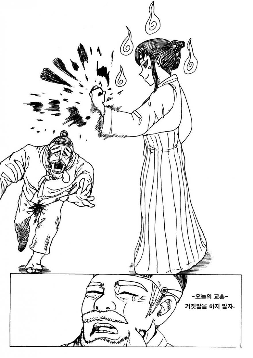 manga_582727_004.webp
