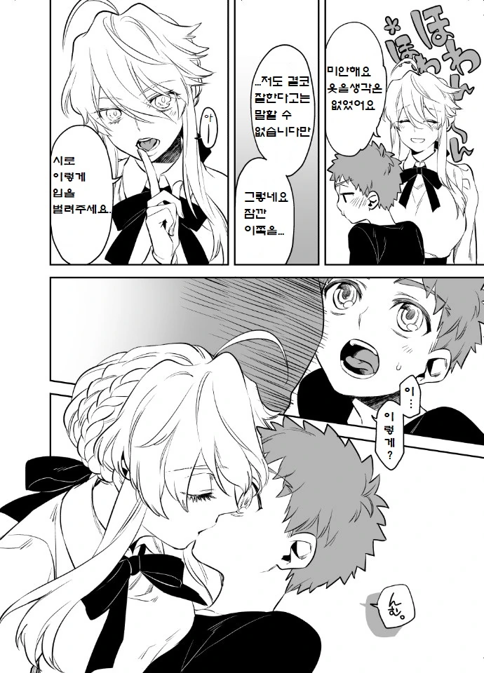 manga_585045_002.webp