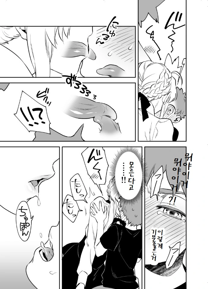 manga_585045_003.webp