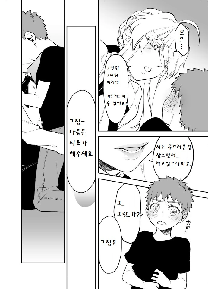 manga_585045_004.webp