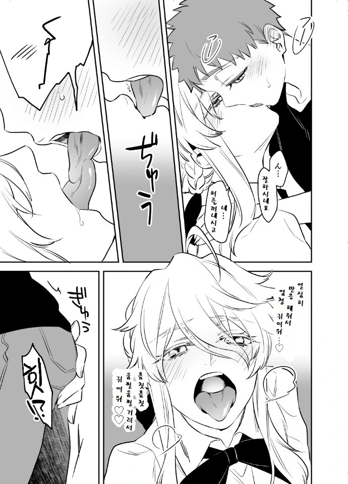 manga_585045_005.webp