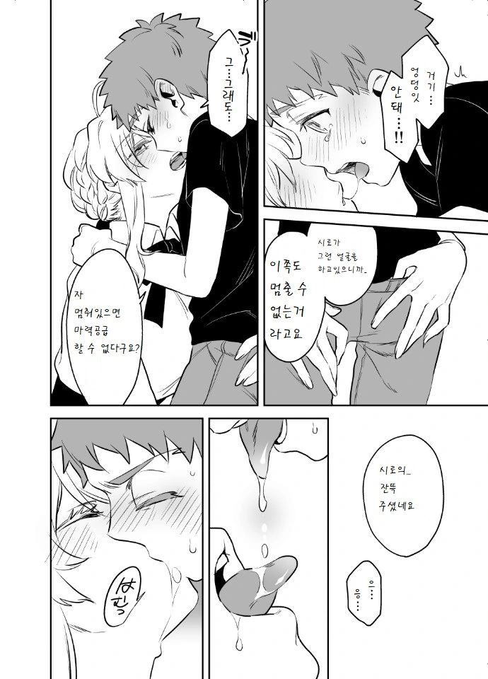 manga_585045_006.webp