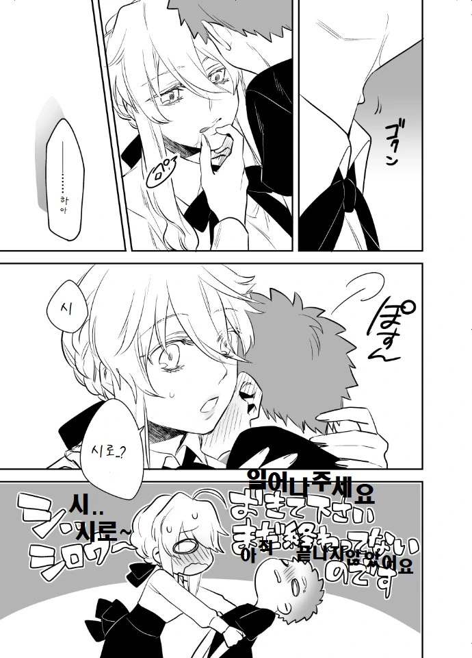 manga_585045_007.webp