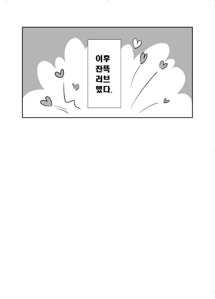 manga_585045_008.webp