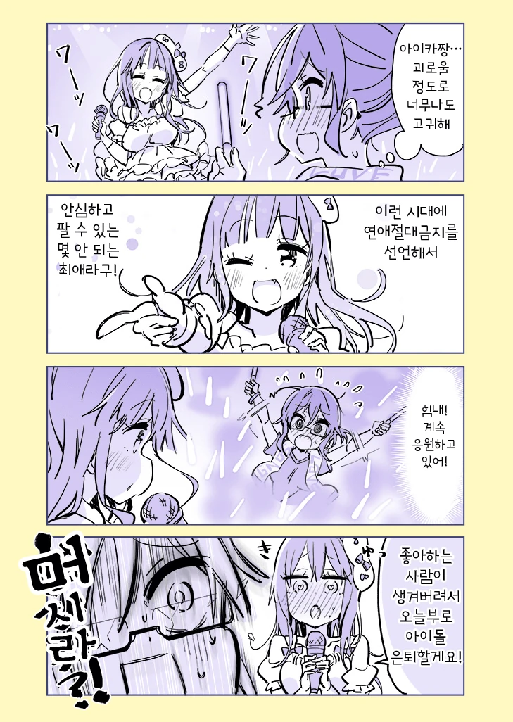 manga_595081_002.webp