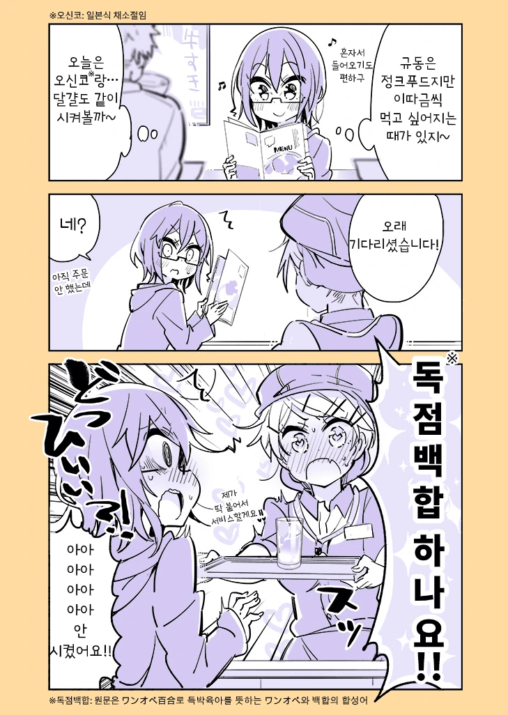 manga_595081_004.webp