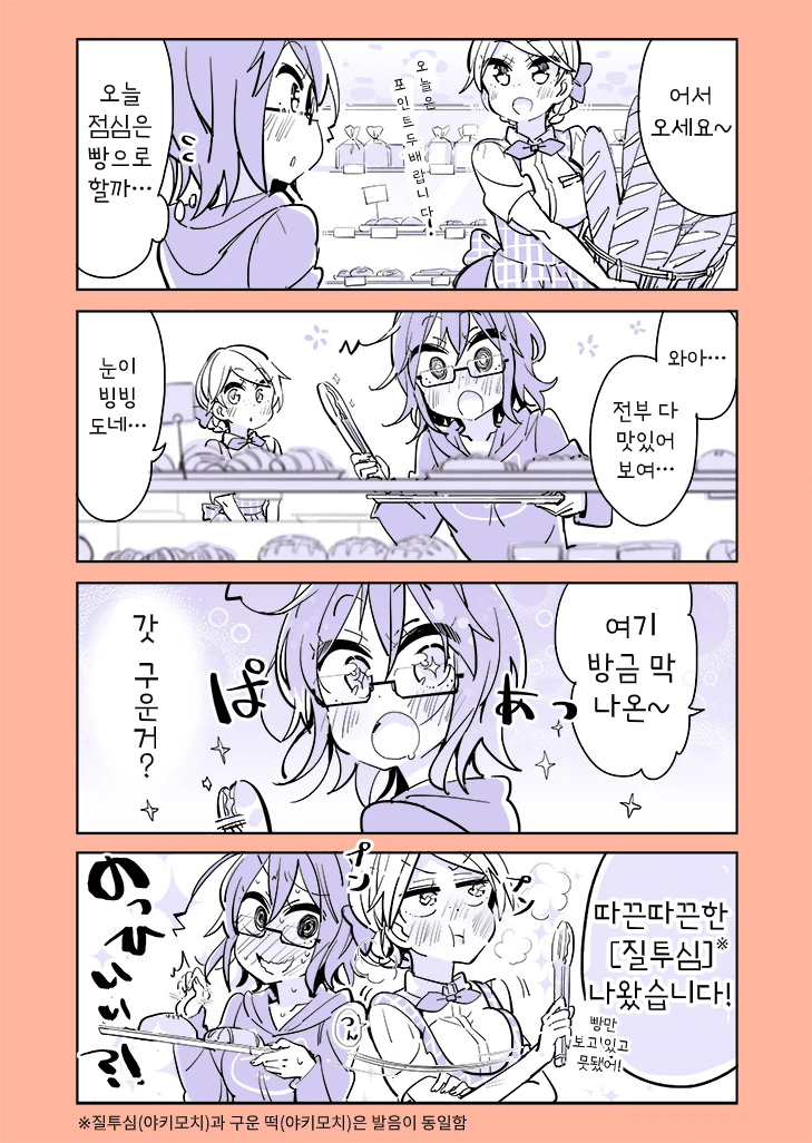 manga_595081_007.webp