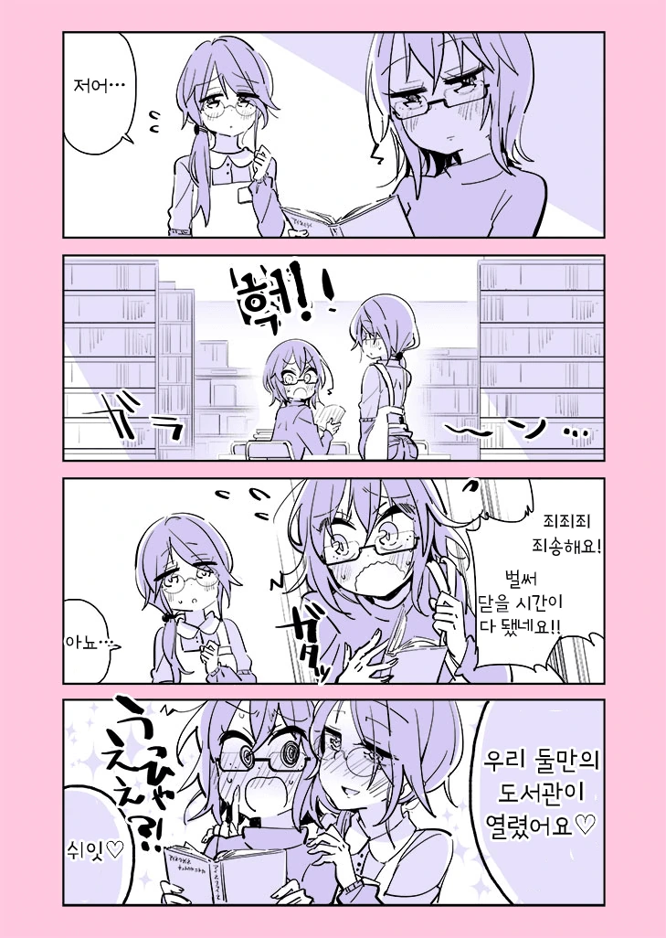 manga_595081_008.webp