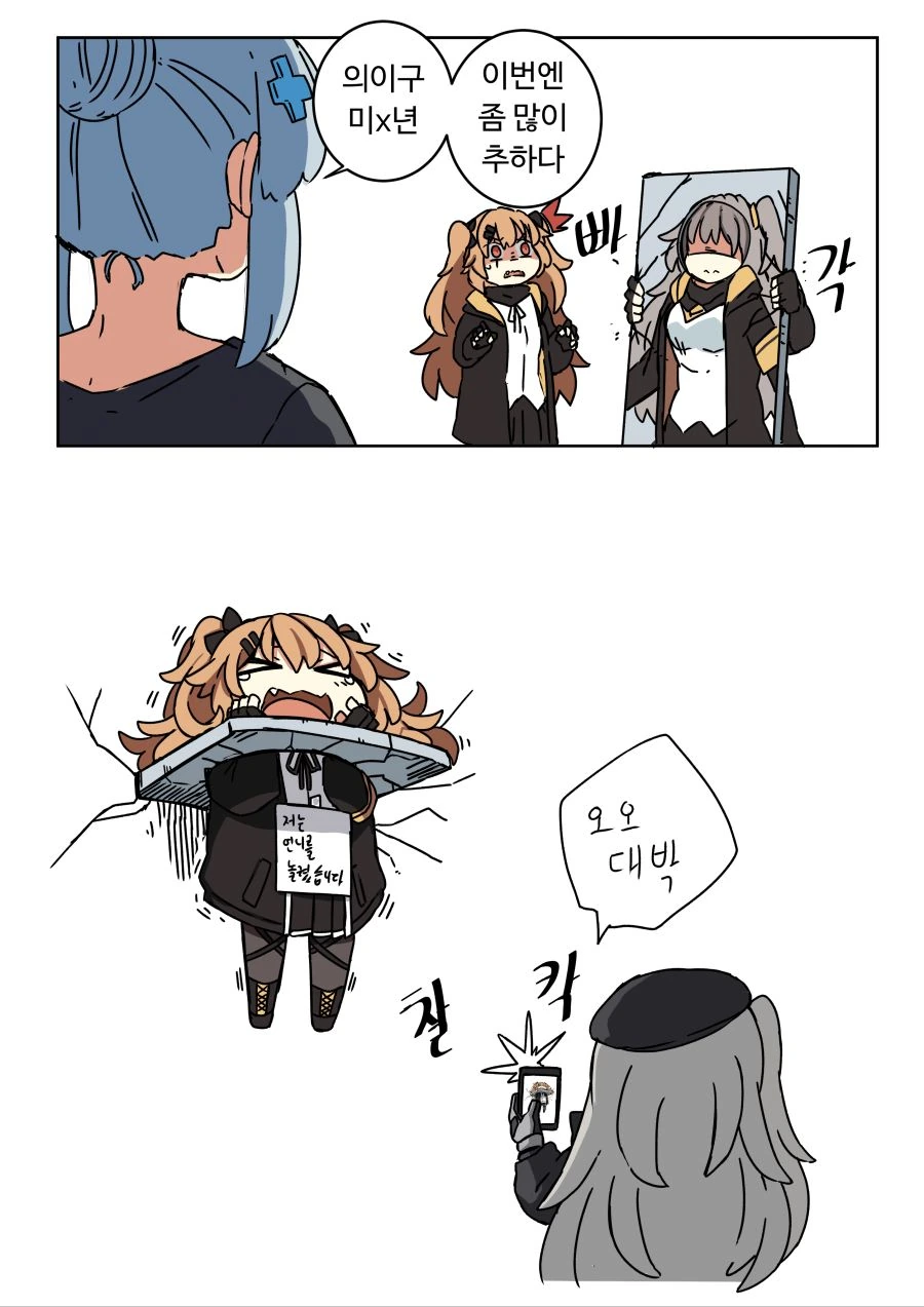 manga_59513_002.webp