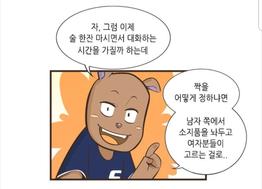 단편)마음 편히 죽여요.manga 대표 이미지