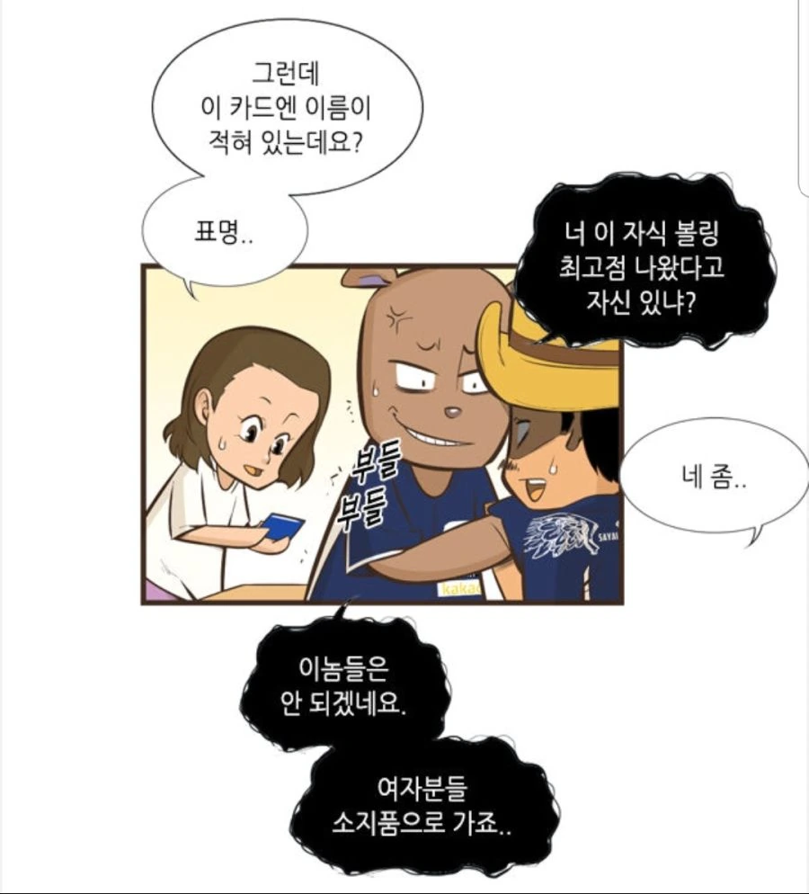 manga_595856_002.webp
