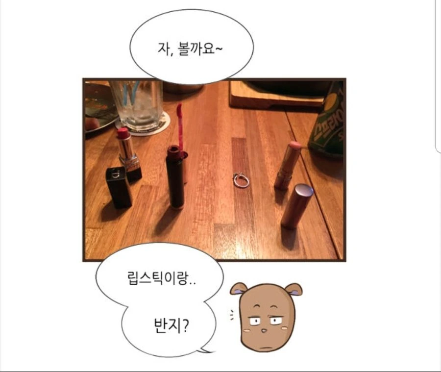 manga_595856_003.webp