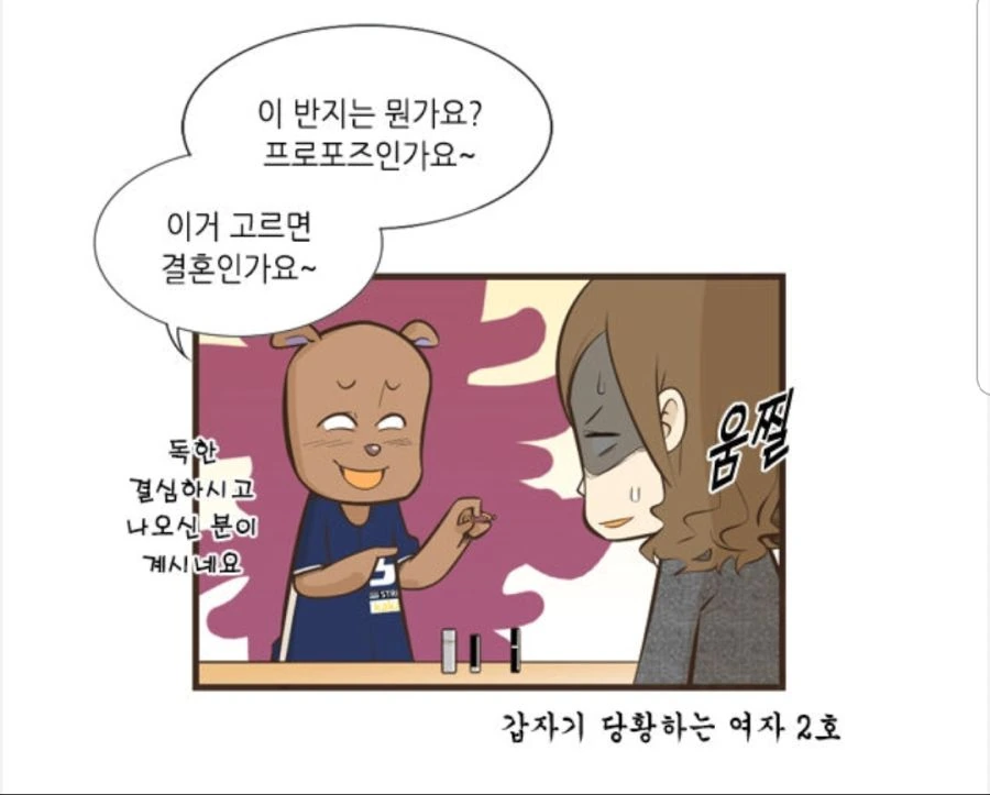 manga_595856_004.webp