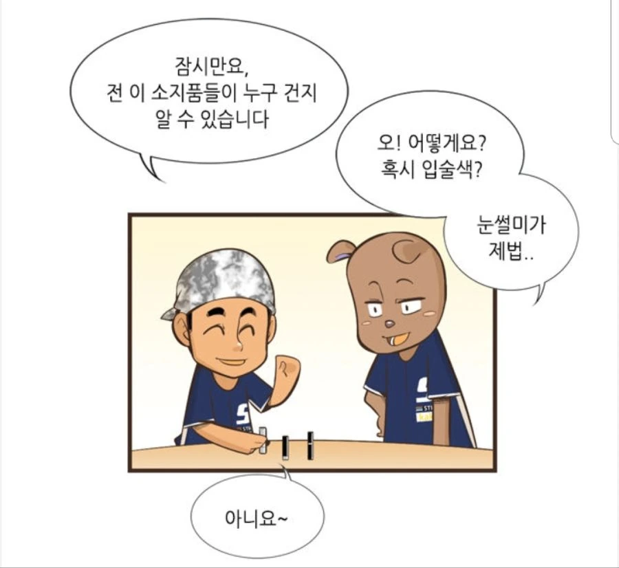 manga_595856_005.webp